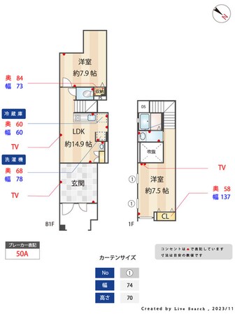 諏訪山ツインテラスの物件内観写真